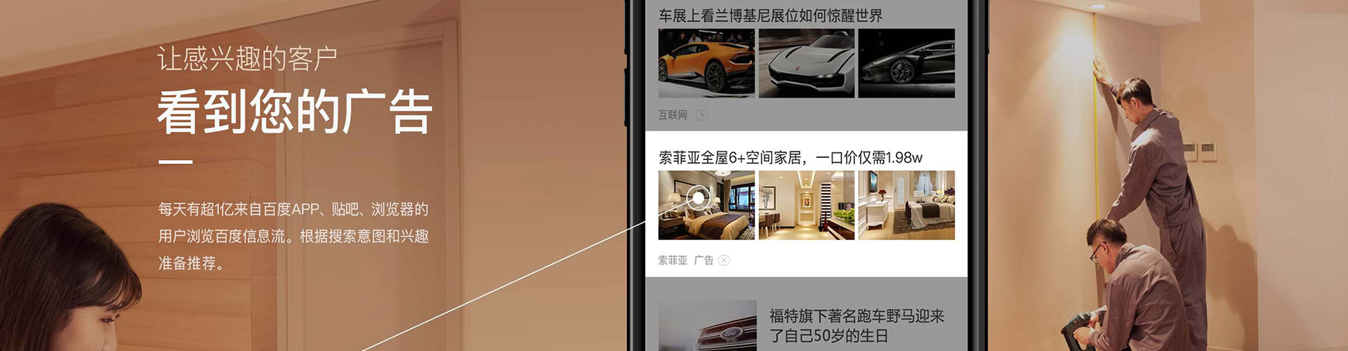 甘德百度代理开户