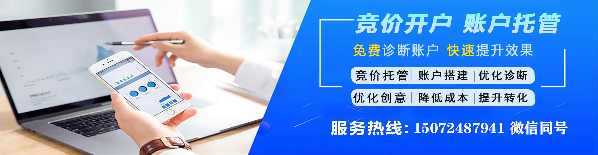 甘德谷歌竞价