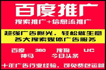 信息流平台运营优化案例